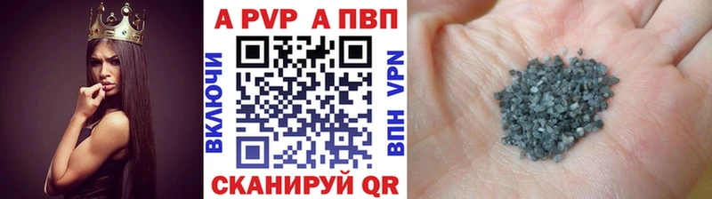 Alfa_PVP СК КРИС  Домодедово 