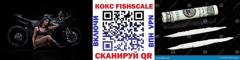 КОКАИН Колумбийский  Домодедово 