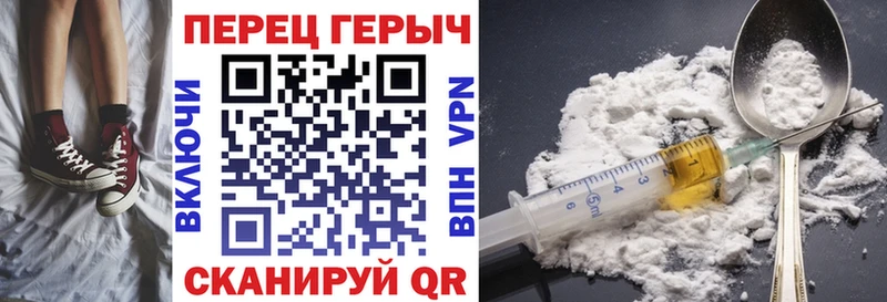 Героин Афган Домодедово
