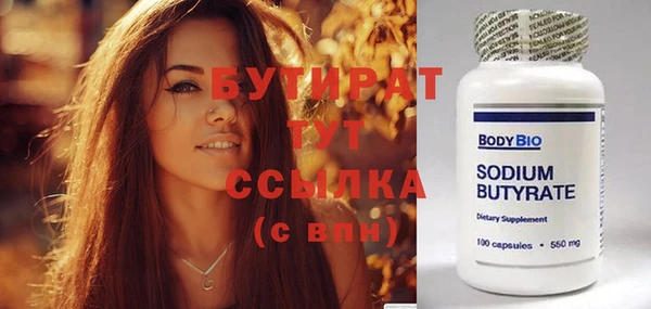 мефедрон мука Зерноград