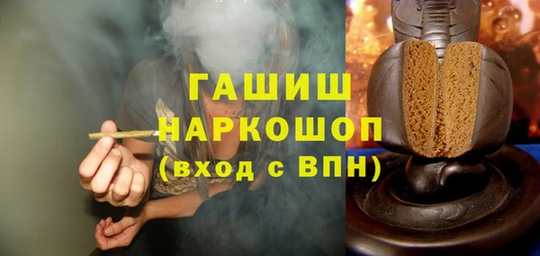 спайс Зеленокумск