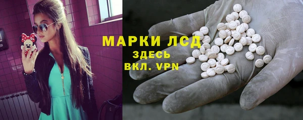 спайс Зеленокумск