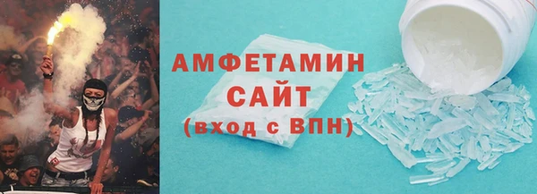 мефедрон мука Зерноград