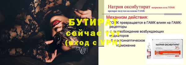 спайс Зеленокумск