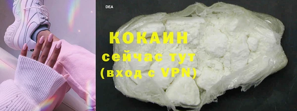 гашишное масло Зеленодольск