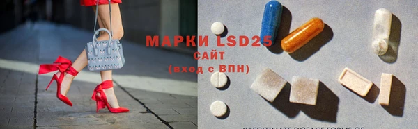 спайс Зеленокумск