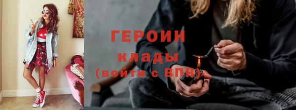 мефедрон мука Зерноград