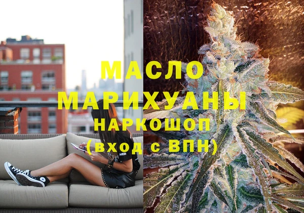 мефедрон мука Зерноград