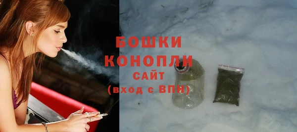 бошки Янаул