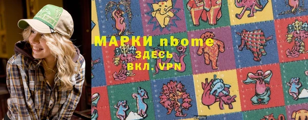 спайс Зеленокумск