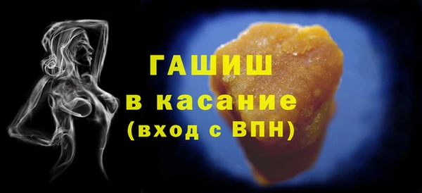 мефедрон мука Иннополис