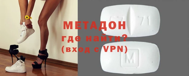 меф VHQ Инсар