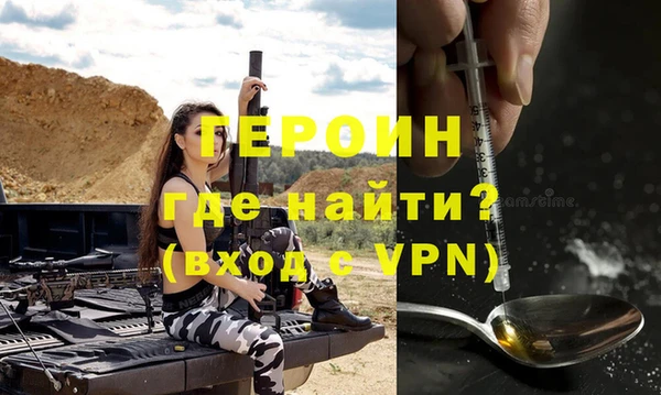 мефедрон мука Зерноград
