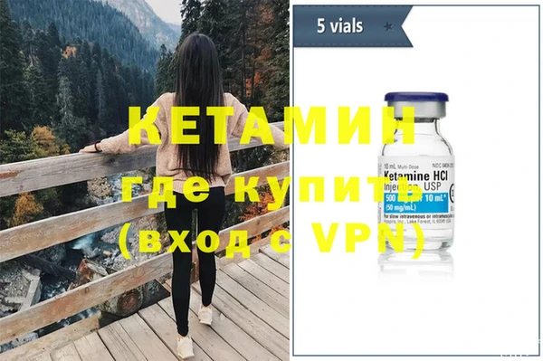 гашишное масло Зеленодольск
