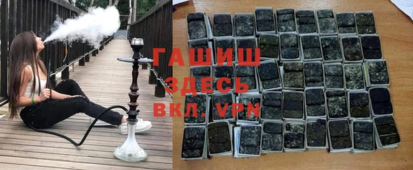 гашишное масло Зеленодольск
