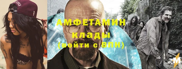 мефедрон мука Зерноград