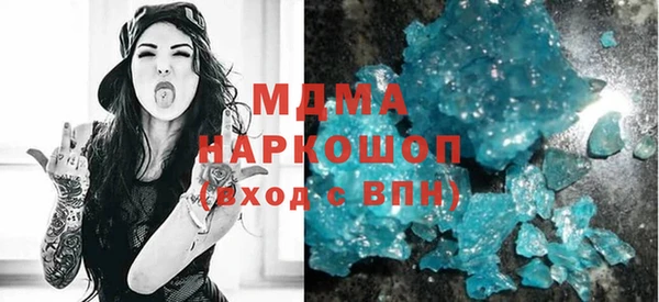 гашишное масло Зеленодольск