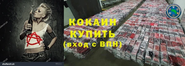 мефедрон мука Зерноград