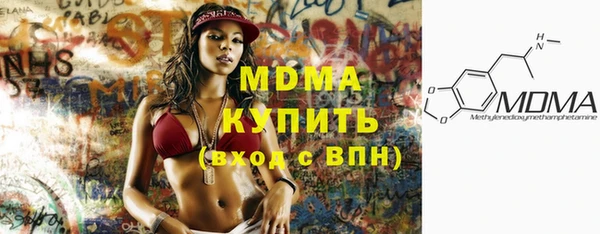 спайс Зеленокумск