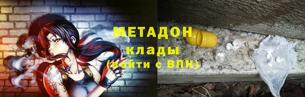 гашишное масло Зеленодольск