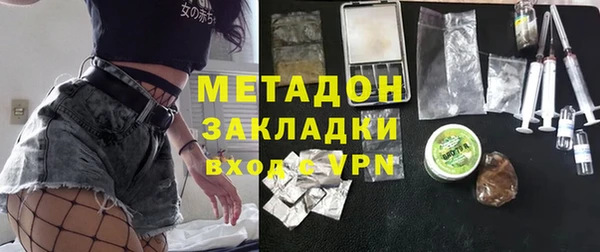 мефедрон мука Зерноград