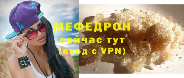 спайс Зеленокумск