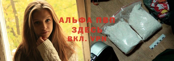 гашишное масло Зеленодольск