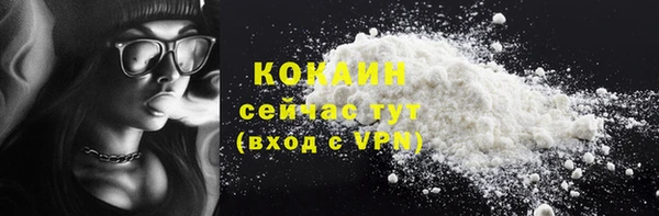 мефедрон мука Зерноград