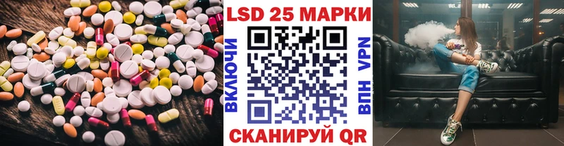 LSD-25 экстази кислота  Домодедово 