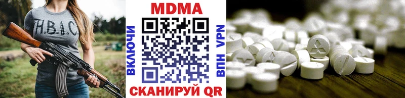 купить наркотики цена shop Telegram MDMA crystal Домодедово