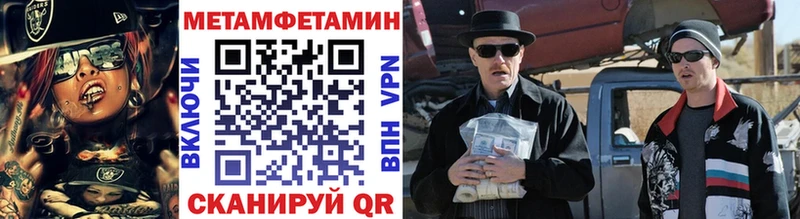 Первитин пудра  Домодедово 