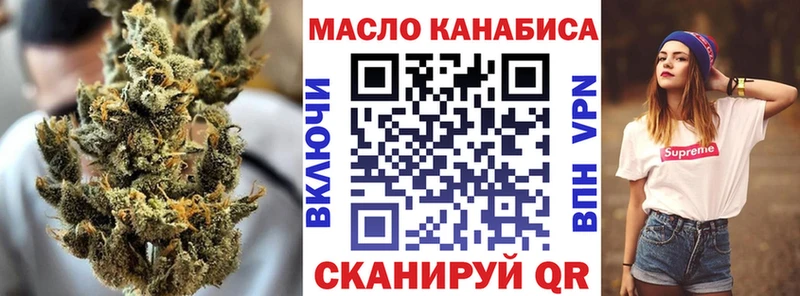 кракен ONION  Домодедово  ТГК вейп 